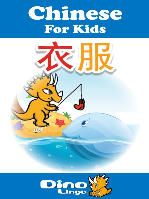 Title details for Chinese for kids - Clothes storybook by Dino Lingo - Available